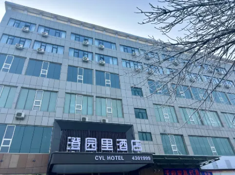 Chengyuanli Hotel