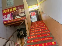 Chengkou Jungui Hotel - 2-Star