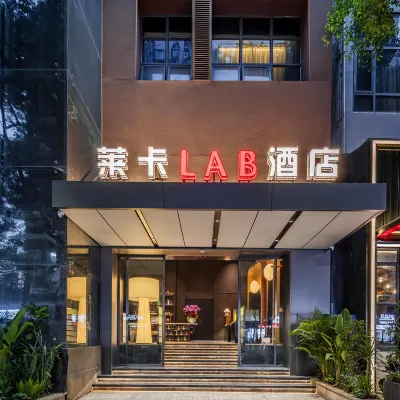 萊卡LAB飯店（深圳福田會展中心福民地鐵站店） 深圳市福田區附近的飯店
