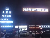 Hongyunhai SPA Massage Hotel - 2-Star