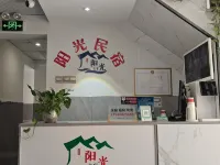 陽光民宿旅館 Hotels in Yanting