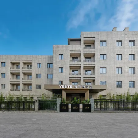 YESTEHOTEL Отели рядом с достопримечательностью «Комплекс Ванцзин SOHO»