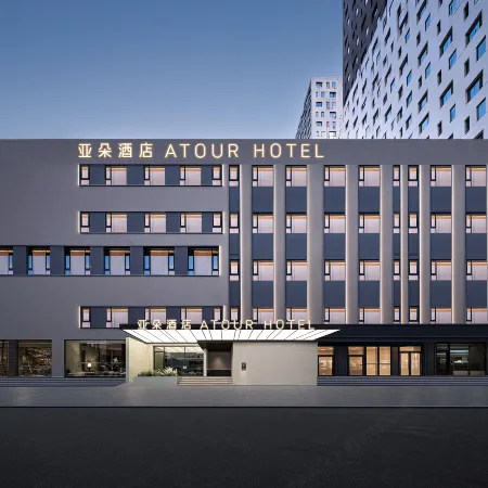 Shenyang  Station  West  Square  Atour  Hotel （V3.6） Отели рядом с достопримечательностью «Железнодорожный вокзал Шэньян»