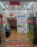 丹寨白雲賓館