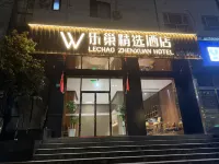 LeChaoSelectedHotel(ShanghaiRailwayStation) Hotels near Zhenping Road Station