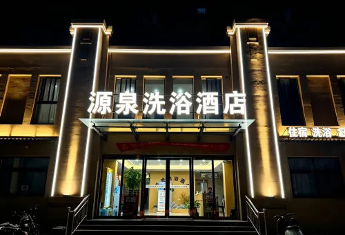 Yuanquan Hotel (Kaifeng Millennium City Park)