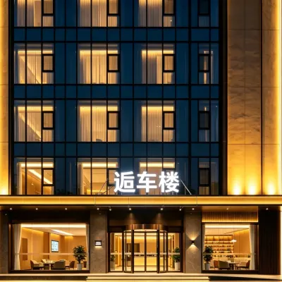 Passenger car building apartment Hoteles cerca de Foshan West Railway Station