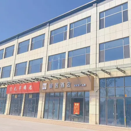 Rujia Yiju Hotel (Zoucheng Yishan South Road Qianquan Decoration City)