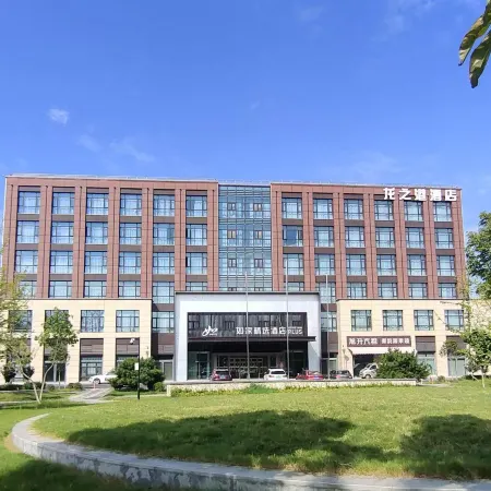 Longzhigang Hotel (Xi'an Xianyang International Airport)