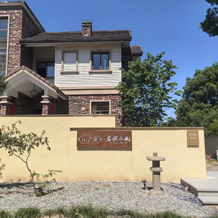 Wuyishan Yanzong Shuixie Homestay (Sangu Resort Area)
