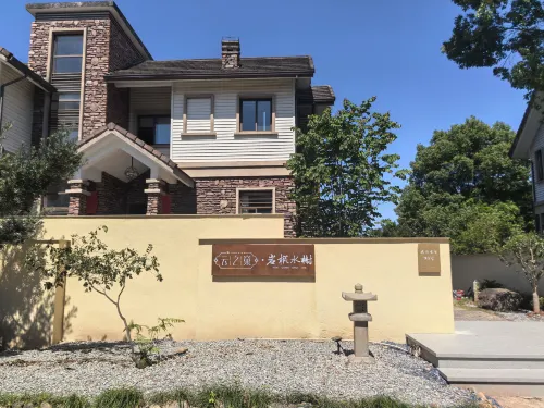 Wuyishan Yanzong Shuixie Homestay (Sangu Resort Area)