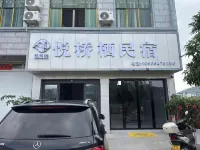 Yueqiaoqi Homestay - 신규