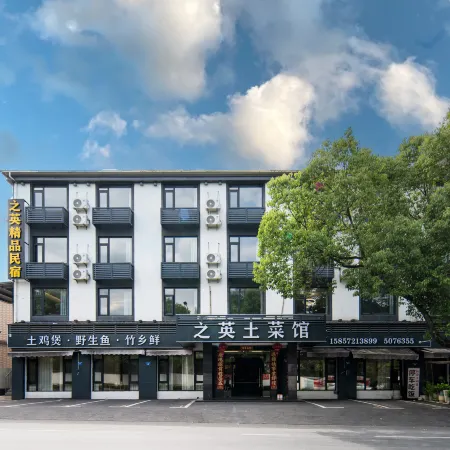 Zhiying · Stream Trekking Family Vacation Apartment