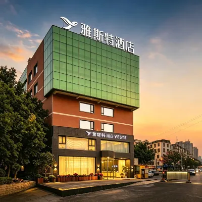 雅斯特酒店（廈門機場後埔地鐵站店） 鄰近蔡塘的酒店