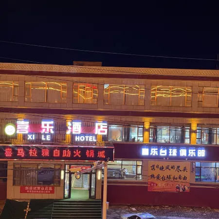 Xile Hotel