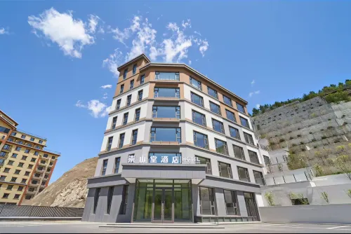 崇山堂酒店 - 親子