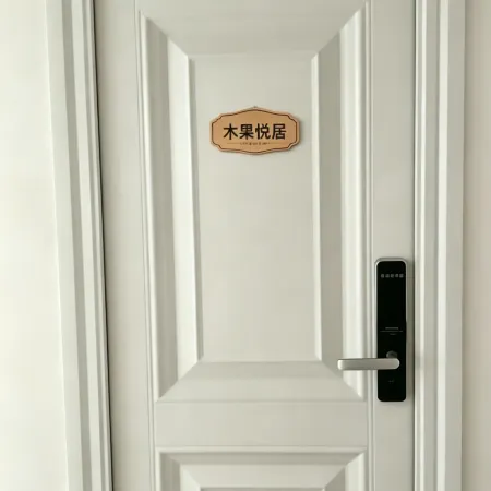 Muguo Yueju Homestay (Wu Yi Square)