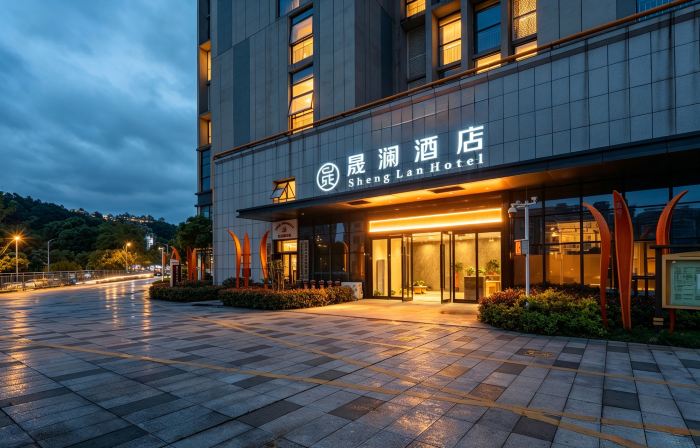 Shenglan Hotel (Jinggangshan University Ji'an Station)