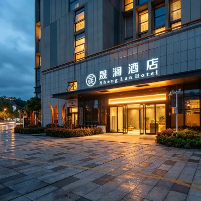 晟瀾酒店（井岡山大學吉安站店） 鄰近井岡山大學的酒店