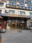 Chengji Hotel (Lingshui Haiyun Plaza)
