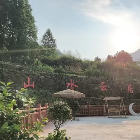Shanshui Yunju Homestay (Guniujiang Scenic Area)