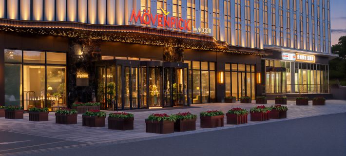 Urumqi Economic Development Accor Mövenpick Hotel โรงแรมในอุรุมชี