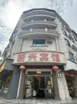 Xinxing Hotel - albergo