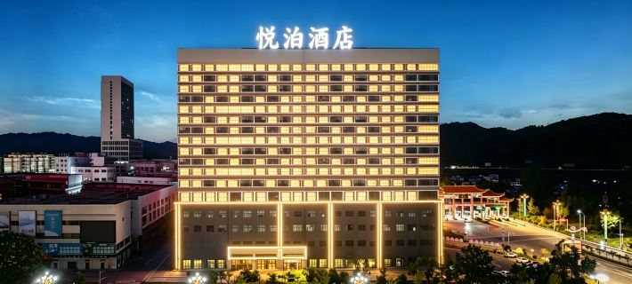 Yuebo Hotel (Dushan East Railway Station) Hotels in Dushan