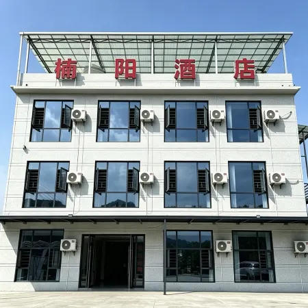 Nan Yang Hotel