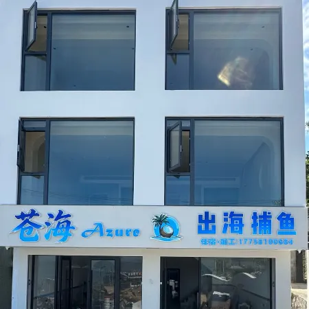 Yuliao · Canghai Azure Scenic Apartment