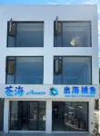 Yuliao · Canghai Azure Scenic Apartment - New