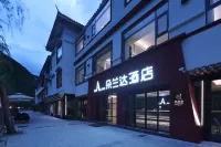 Duolanda Hotel Jiuzhaigou Tourist Center Bianbian Street - Pet Friendly