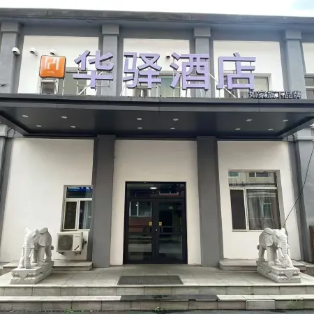 Rujia Huayi Hotel (Fortune Plaza Jilin West Square)