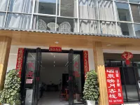 Wentang Selenium Spring Yingyue Homestay - balneario
