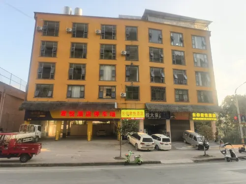 Dongyang Junyue Hotel - 2-Star