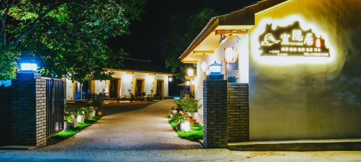 yiyinju Hotels in Liuba