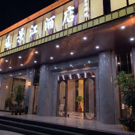 Jingjiang Hotel