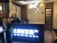 包頭玖泰智慧公寓（青山萬達店）