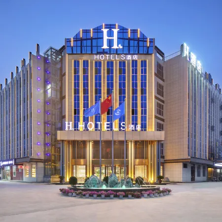 H Hotel (Xingyang Zhengzhou High-speed West Station)