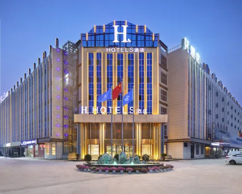 H Hotel (Xingyang Zhengzhou High-speed West Station) Hotels in Xingyang