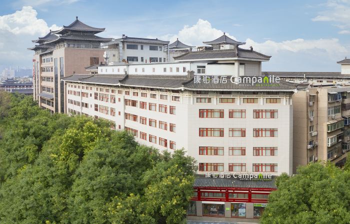 錦江|康鉑飯店（西安鐘樓店）