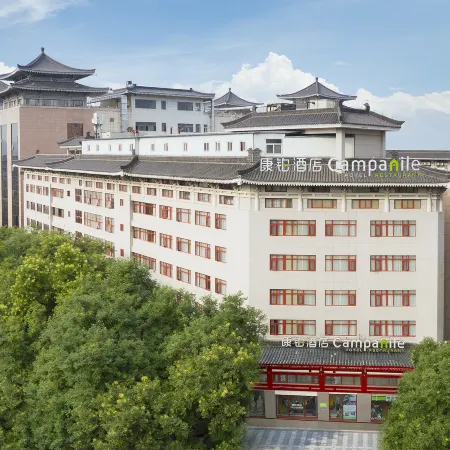 Campanile Hotel (Xi'an Bell Tower)