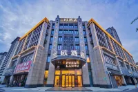 Lanou Hotel ( JingHua Living Mall Store) Hotels in Yangzhou