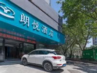 惠州朗悅飯店（水東街東平店） 東平商圈住宿飯店