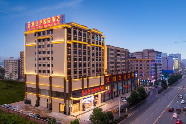 维也纳国际酒店(赣州南康家具城店)