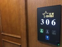 哈尔滨南岗区金星宾馆 - 其他
