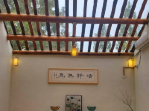 武当山隐仙别院 - 山间花谷独栋沁园