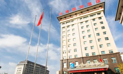 Jiuquan Hanghai International Hotel