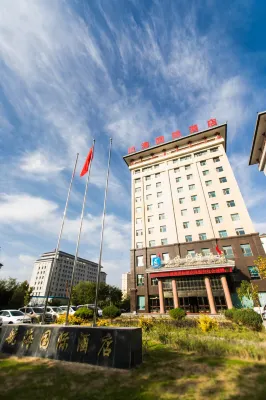 酒泉航海國際飯店（市政廣場萬達廣場店） 酒泉體育館附近的飯店