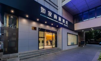 Home Inn Selected (Wuhu Fangte Paradise, Development Zone)